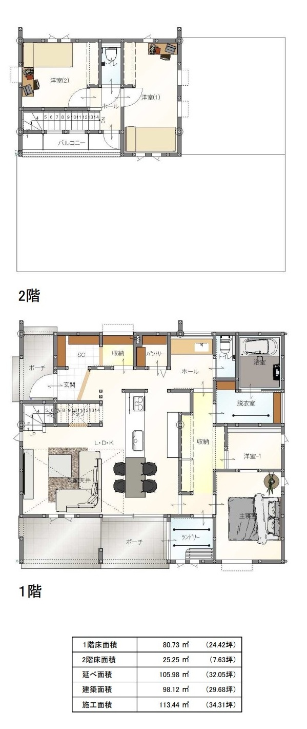 【期間限定】足利市小俣町完成見学会 OPEN HOUSE