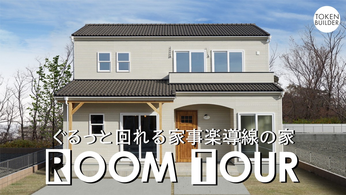 YouTubeに新しい動画をUPしました。