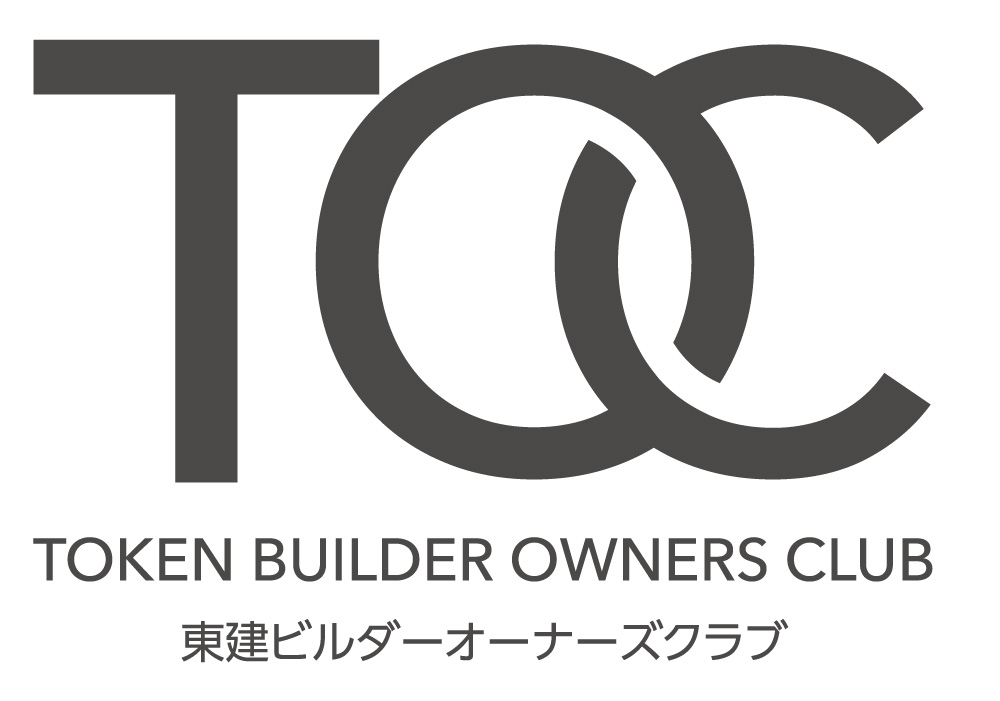 オーナー様向け新サービス開始！