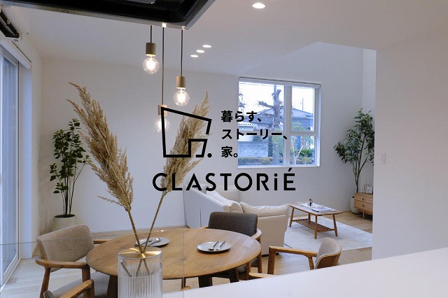 WebメディアのCLASTORiÉ (クラストリエ) さんに取材＆紹介されました。