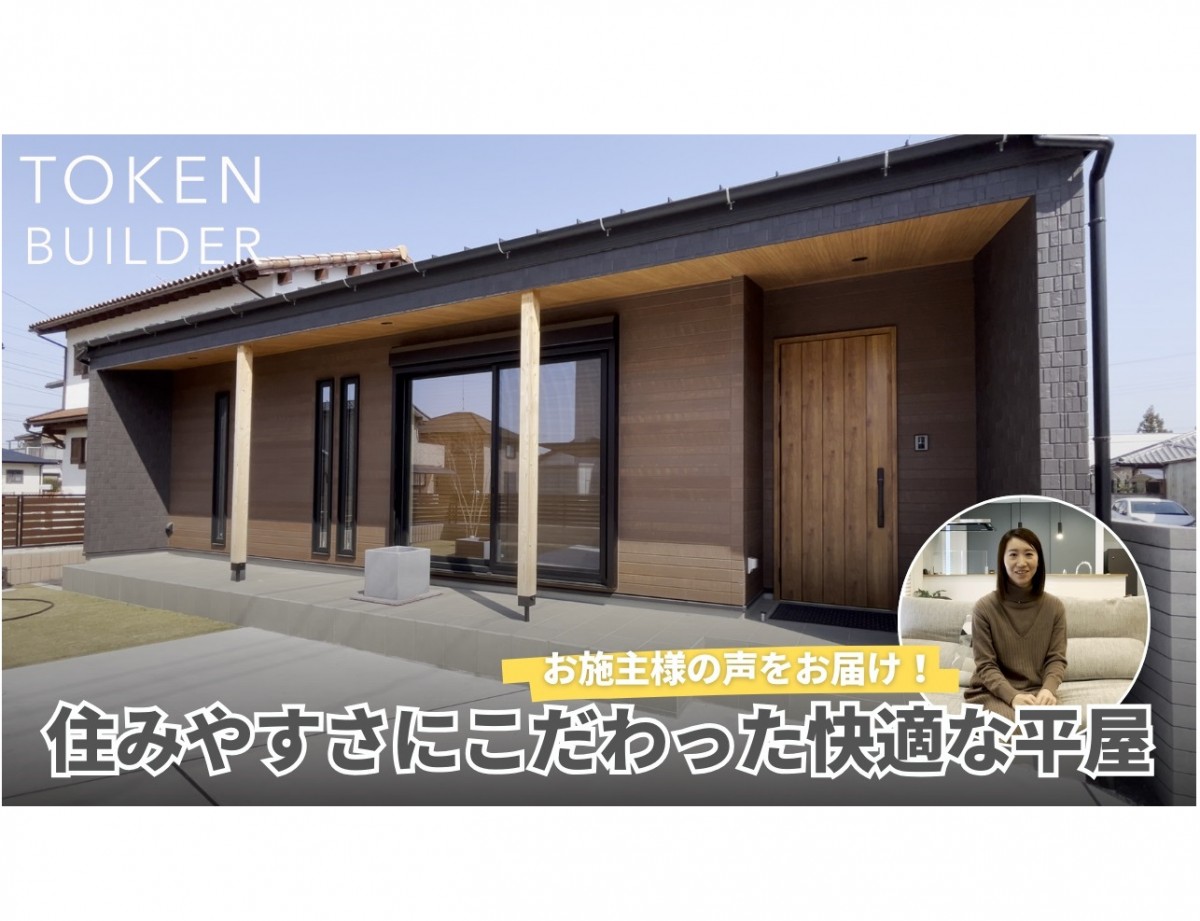 新しいお客様の声動画をUPしました!
