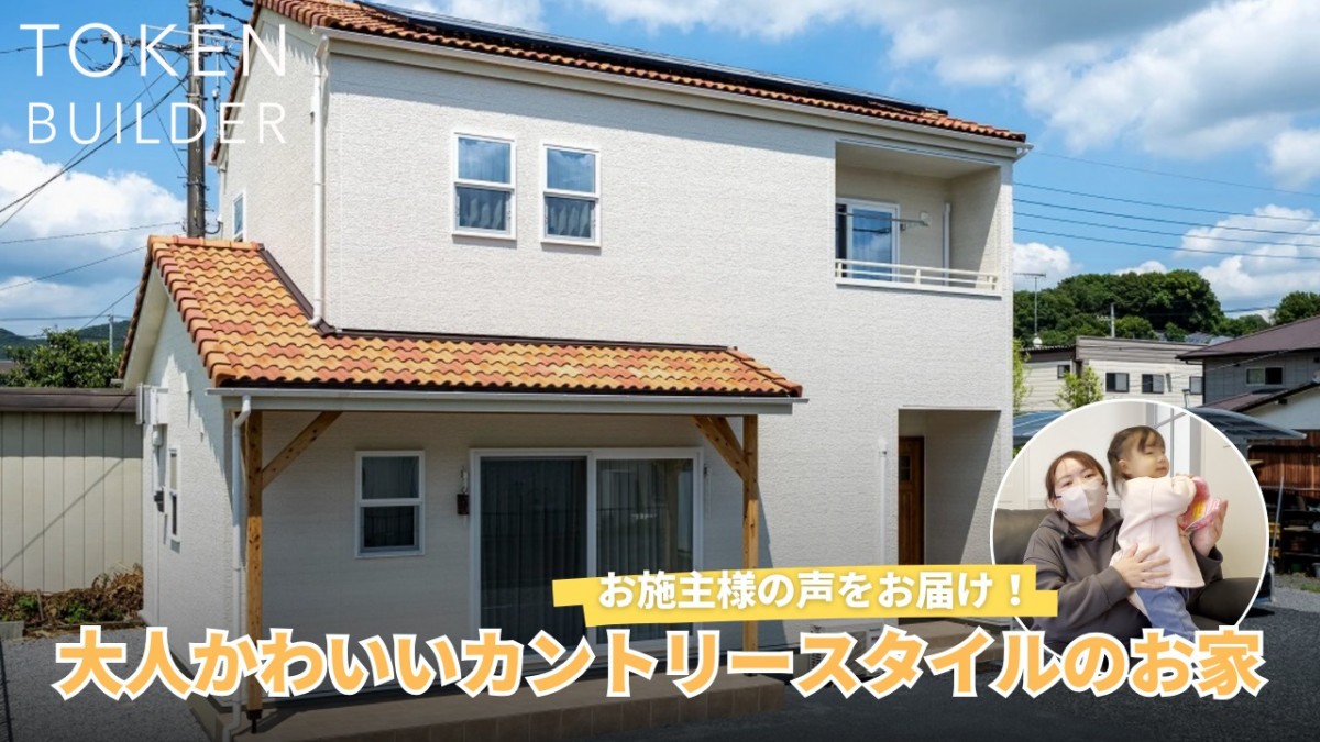 新しいお客様の声動画をUPしました!