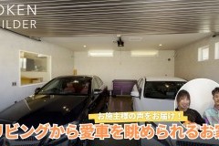 新しいお客様の声をUPしました！