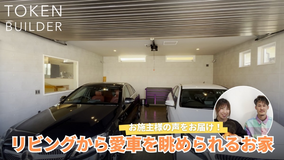 新しいお客様の声をUPしました!