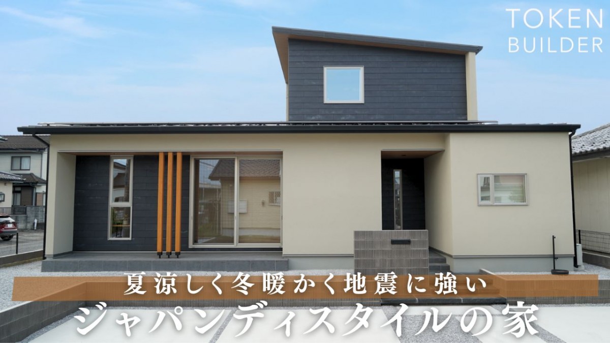 新しいルームツアー動画をUPしました!