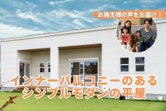 新しいお客様の声をUPしました！