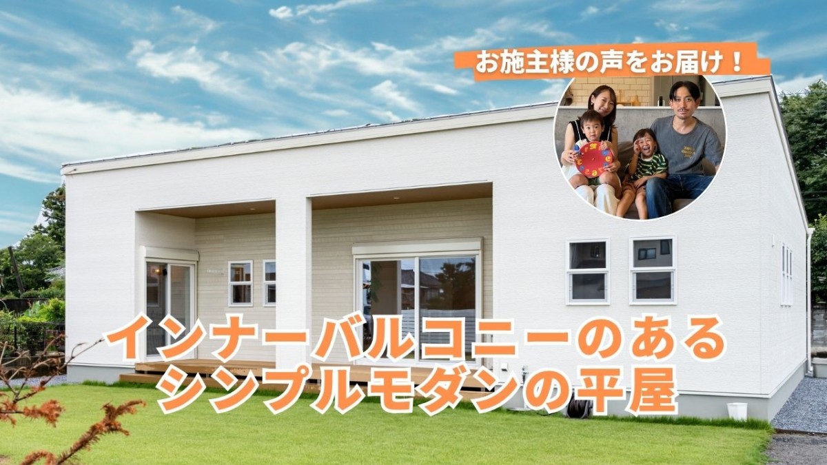 新しいお客様の声をUPしました！