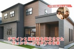 新しいお客様の声をUPしました!