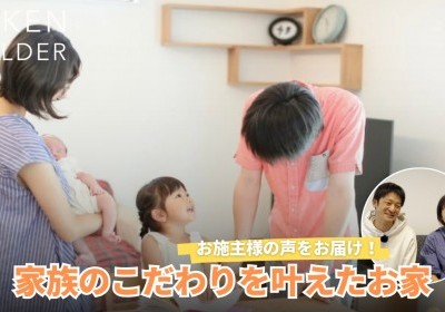 お客様の声　インタビュー動画