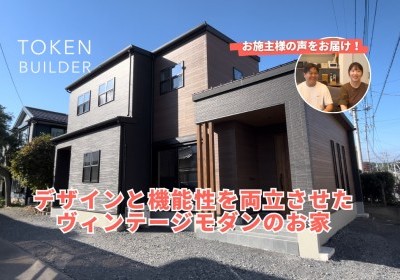 お客様の声　インタビュー動画